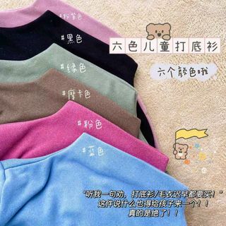 Áo giữ nhiệt Mutie dành cho nữ.