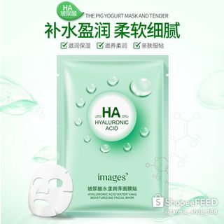 MẶT NẠ HA DƯỠNG ẨM KIỂM SOÁT DẦU CỦA IMAGES
