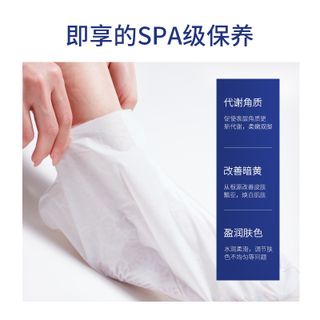Mặt Nạ Tẩy Tể Chết Cho Chân JOMTAM