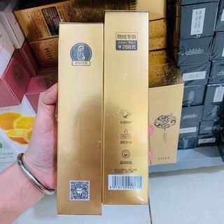 Tinh chất ( Serum) vàng HIH nội địa trung