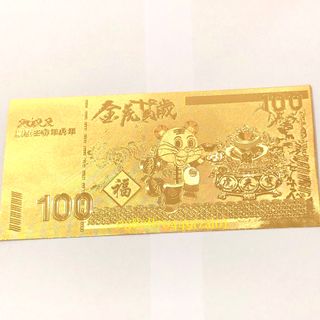 Tờ Plastic Macao Hình Hổ Mạ Vàng
