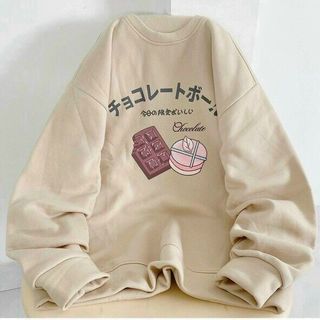 Áo sweater tay phồng chất nỉ ngoại bao đẹp in chocolate form dưới 70kg giá sỉ