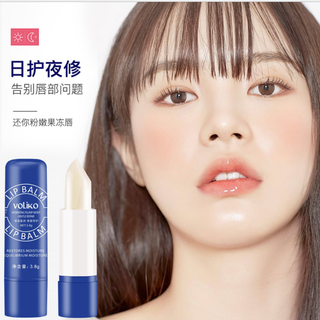 Son dưỡng Voliko mềm môi , trị thâm môi ( giá tận xưởng )