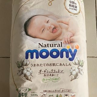 Bỉm Moony Natural hàng nội địa nhật