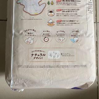Bỉm Moony Natural hàng nội địa nhật