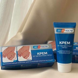 Kem trị đồi mồi tay kpem Nga,kem trị nám tàn nhang dưỡng da tay nga chính hãng