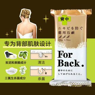 Xà phòng than tre trị mụn lưng, body For Back