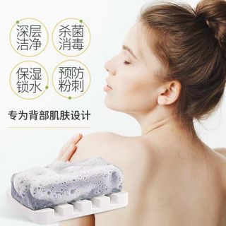 Xà phòng than tre trị mụn lưng, body For Back