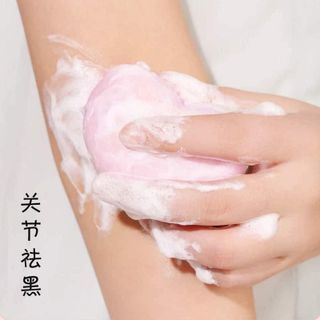 Xà hòng trị thâm mông, thâm nách, thâm đầu gối….