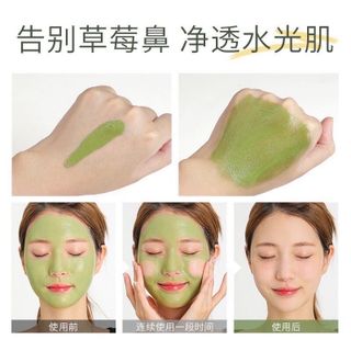 Mặt nạ trà xanh nội địa trung Fenyi