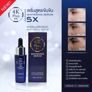 SERUM 4K