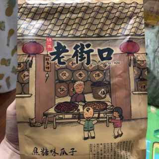 Hướng dương nhà quê