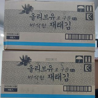 Rong biển (lá kim) Hàn Quốc nhập khẩu chính hãng 1 lốc 16 gói