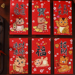 Bao lì xì 2021 ( Nhâm Dần) Mã 01 - 1set 6 cái