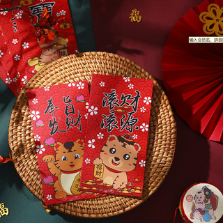 Bao lì xì 2021 ( Nhâm Dần) Mã 01 - 1set 6 cái