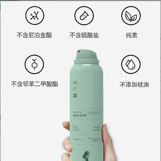 Chống Bếch Tóc , Xịt Gội Khô trong1 Guerlain - WhaShing free hair Spray ( HÀNG TẬN XƯỞNG)
