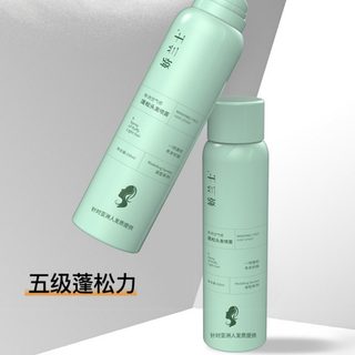 Chống Bếch Tóc , Xịt Gội Khô trong1 Guerlain - WhaShing free hair Spray ( HÀNG TẬN XƯỞNG)