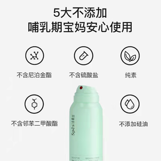 Xịt gội Khô , Chống Bếch Tóc 3trong1 SPES - WhaShing free hair Spray ( Hàng nội địa, GIÁ TẬN XƯỞNG)