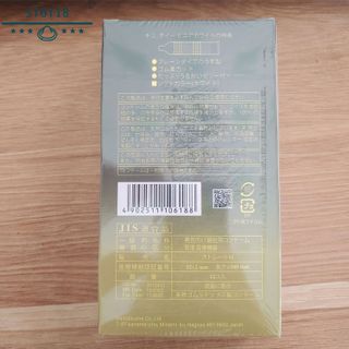 [Chính Hãng] Bao cao su Sumo 4in1 Nhật Bản Gân Gai Hương chuối hộp 12 cái