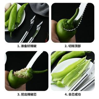 Dụng cụ lấy hạt