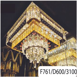 ĐÈN MÂM ỐP TRẦN