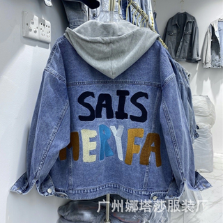 LÔ Áo khoác Denim , áo khoác Jean mẫu siêu cấp GIÁ BUÔN - LÔ 20cai mẫu ngẫu nhiên ( HÀNG NGẪU NHIÊN)