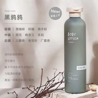 Dưỡng thể hương nước hoa Xiuse nội địa trung