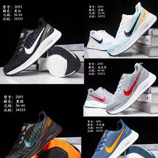 ZOOM 2091 NAM