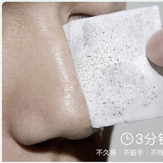 Sét trị mụn cám , mụn đầu đen thần tốc