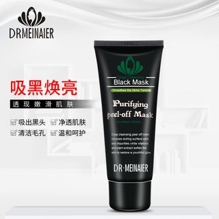 Gel lột mụn tinh chất than hoạt tính