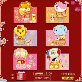 bao lixi 2022 3 chiều siêu xinh - set 6cai