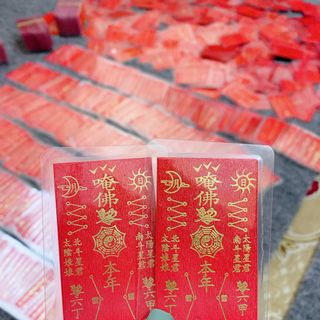 Phù thái tuế 2022