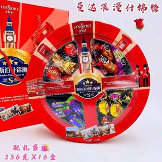 Hộp bánh kẹo , quà biếu cho ngày tết thêm vui 256g