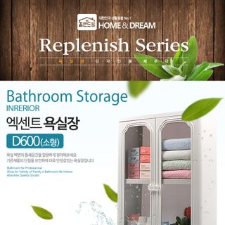 Tủ nhựa ABS Hàn Quốc treo phòng tắm D-600