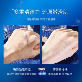Mặt nạ ngủ TVLV