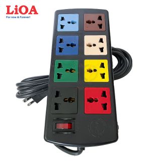 Ổ cắm điện đa năng LIOA dây dài 3M 8D32N