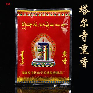 {Sỉ] Bột xông nhà Tây Tạng - Tu viện KUMBUM (hổ trợ lấy mẫu) (V001)