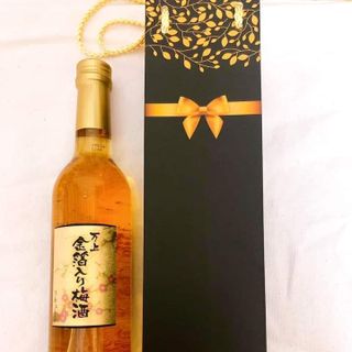 KIKKOMAN MƠ VẢY VÀNG 100% NHẬT