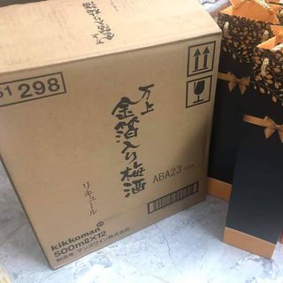 KIKKOMAN MƠ VẢY VÀNG 100% NHẬT