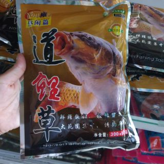 Mồi Chép Nâu