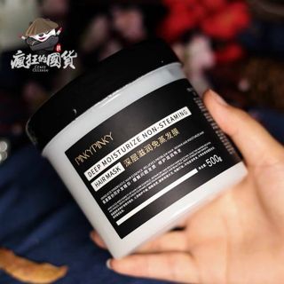 Kem ủ tóc nội địa trung PinkyPinky