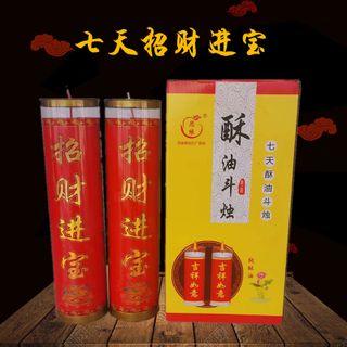 [Sỉ] Nến Bơ Trụ 1 ngày - 3 ngày - 5 ngày - 7 ngày - 15 ngày (V009)