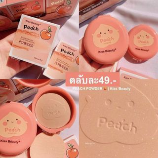 Phấn Nén Trái Đào Kiềm Dầu Kiss Beauty