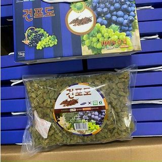 Nho Xanh Sấy Khô Hàn Quốc Hộp Xanh Đỏ
