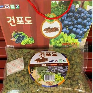 Nho Xanh Sấy Khô Hàn Quốc Hộp Xanh Đỏ