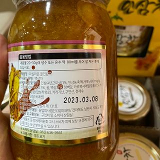 Mật Ong Sâm Hàn Quốc Hũ 580g