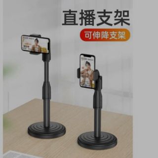 Giá Đỡ Điện Thoại Xoay 360 Độ