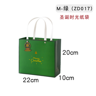 túi xách giấy quà tặng cho các