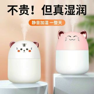 Máy xông tinh dầu hình thú