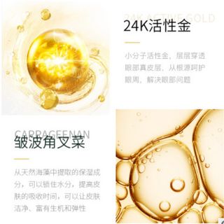 (Hộp 60 Miếng ) Mặt Nạ Mắt 24k BIOQUA - Ngừa Thâm Mắt , Bọng Mắt , Xóa Nếp Nhăn